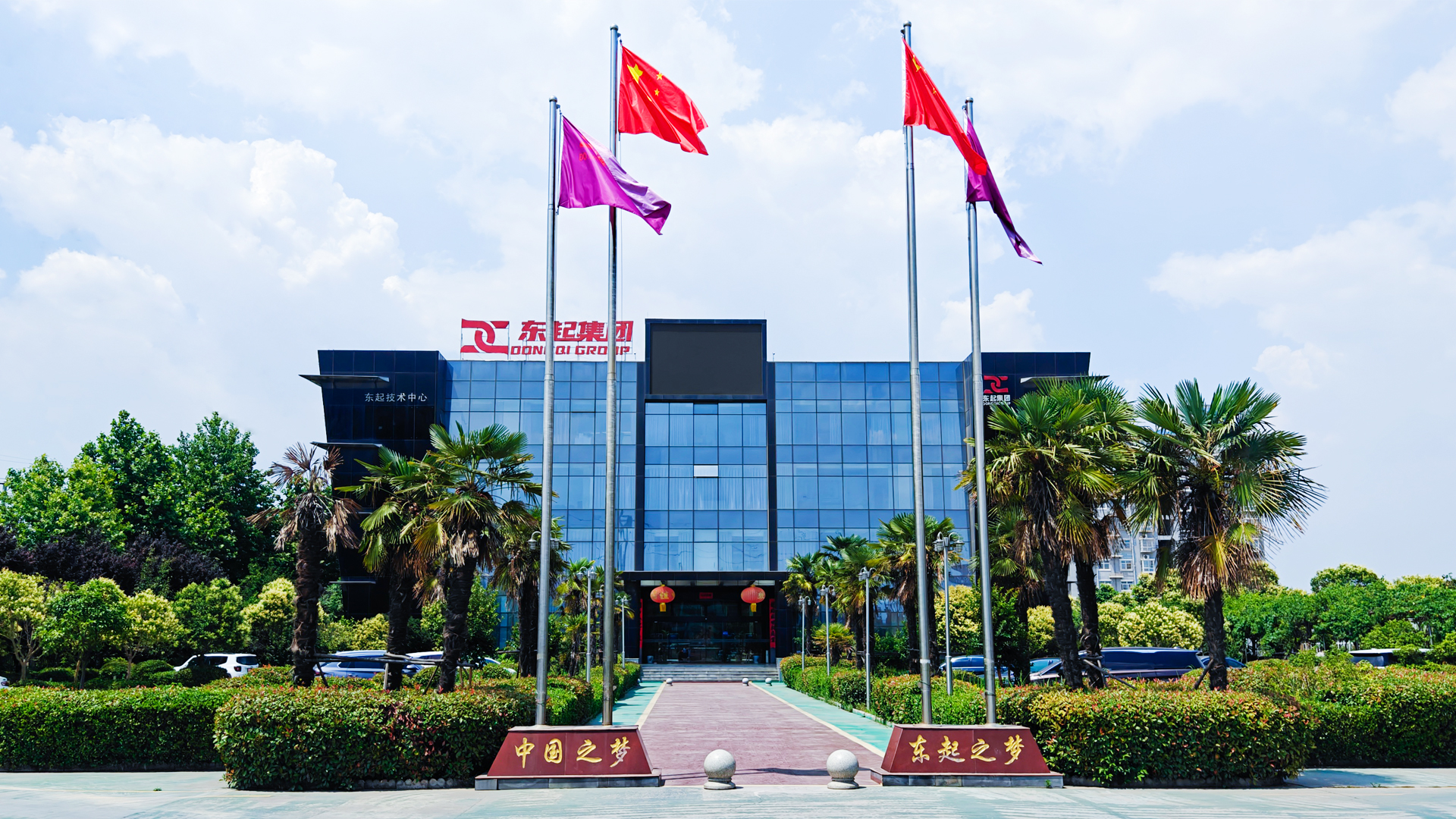 喜报！九游网站官网顺利通过中核合格供应商评审